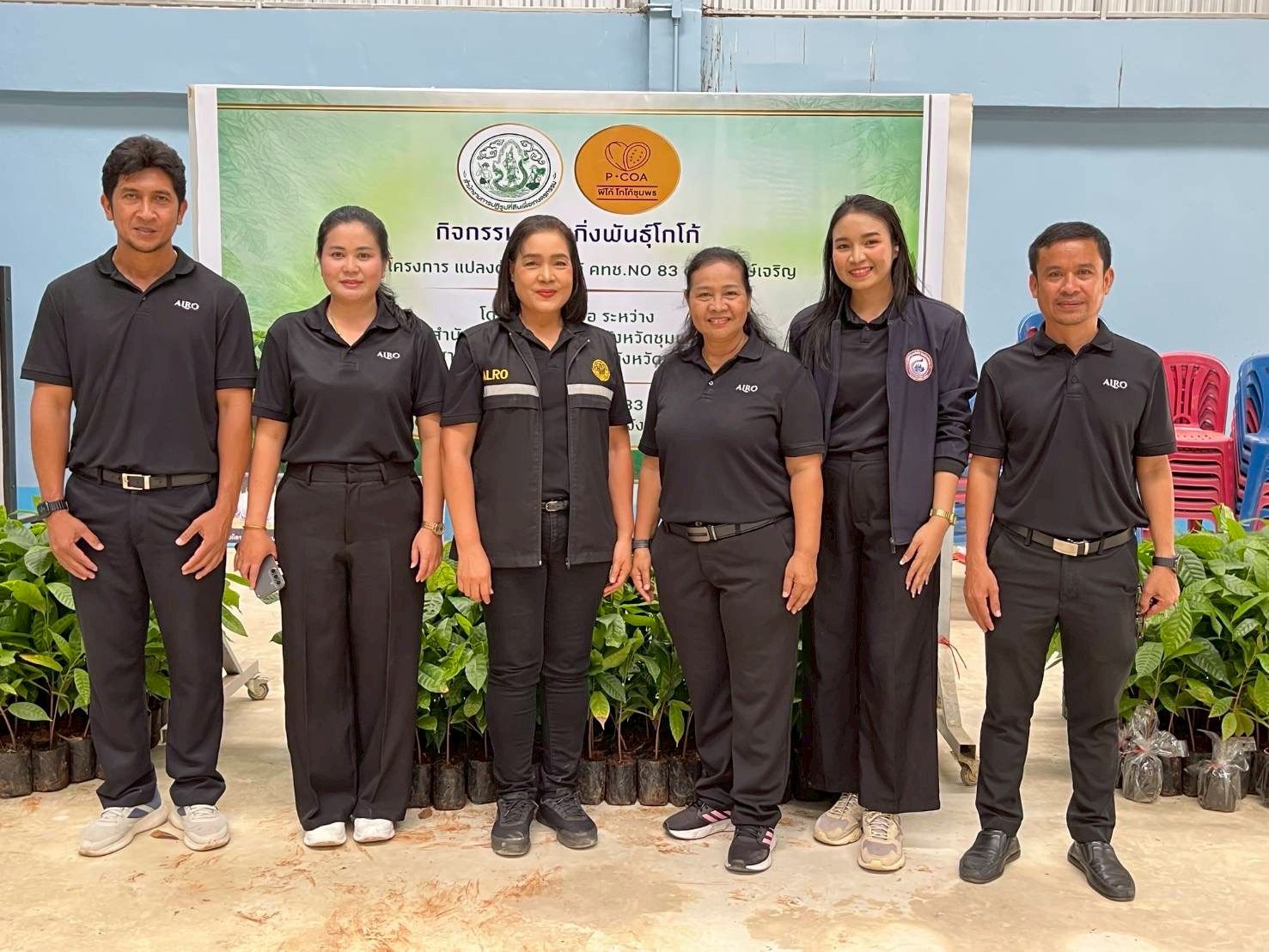 title - ผู้ตรวจราชการ ส.ป.ก. ประชุมติดตามผลการดำเนินงานตามแผนการตรวจราชการ ของ ส.ป.ก. ประจำปีงบประมาณ พ.ศ. 2569 รอบที่ 1 พร้อมลงพื้นที่มอบกิ่งพันธุ์โกโก้คุณภาพดีจำนวน 3,000 ต้น ณ จังหวัดชุมพร